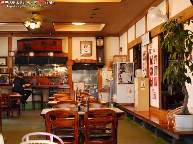 阿Q (大田原店) 大田原市浅香2-1-1