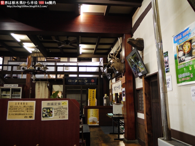 とんかつ合掌 下野市下石橋134-1