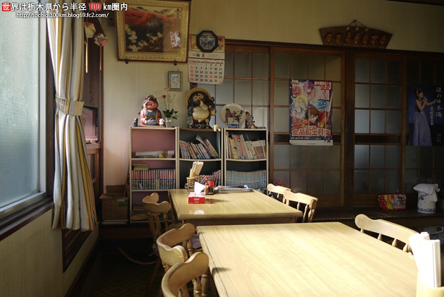 とんかつ つかはら