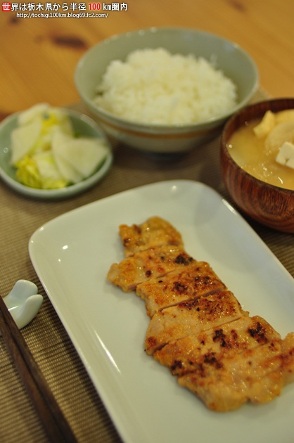 ビックミート山久 豚ロース味噌漬