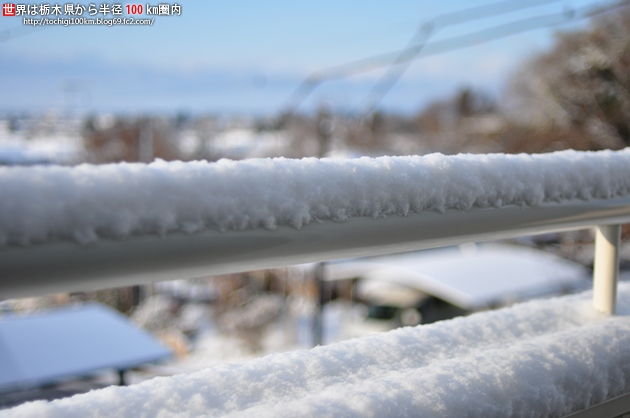 雪