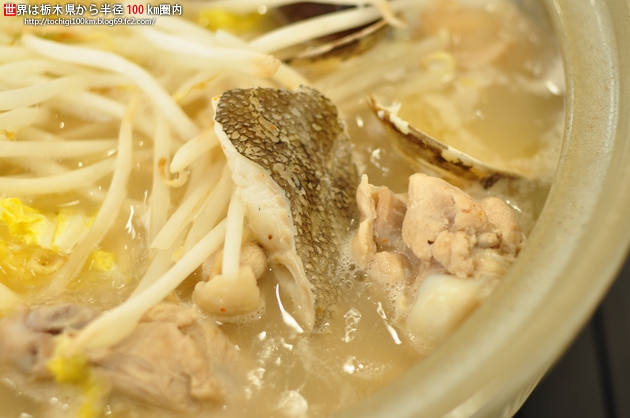 かましん 清原テクノ店