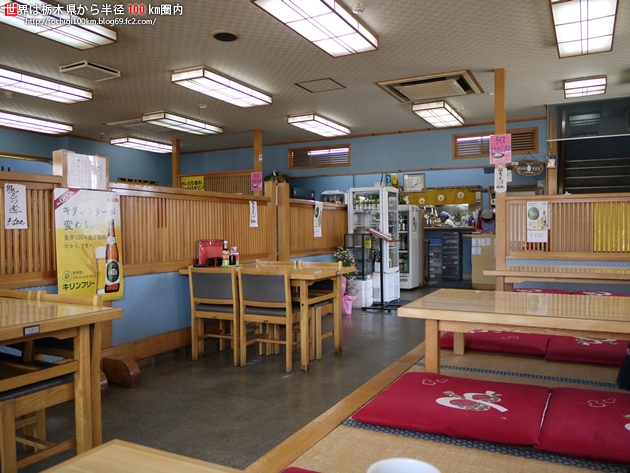 和風レストラン 稲安 西方町金崎
