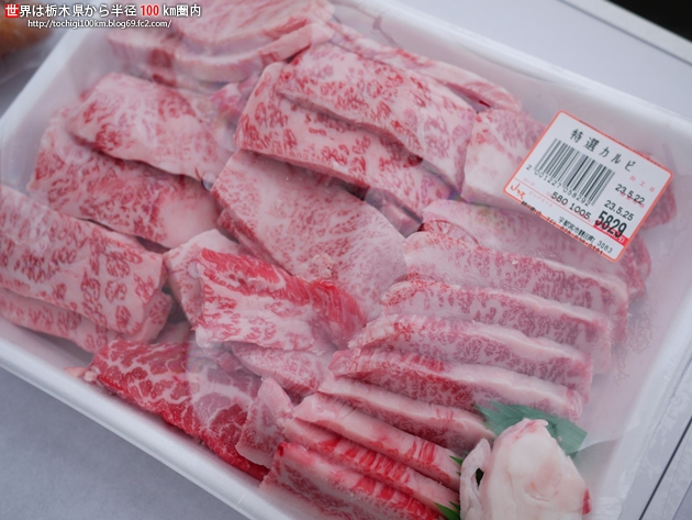 ビックミート山久 鶴田町店