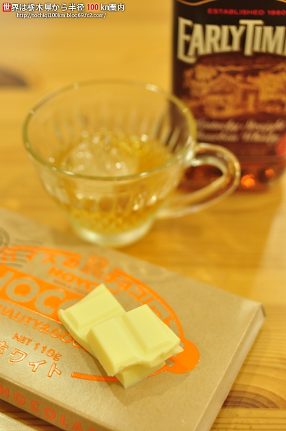 ロイズ 板チョコレート ホワイト