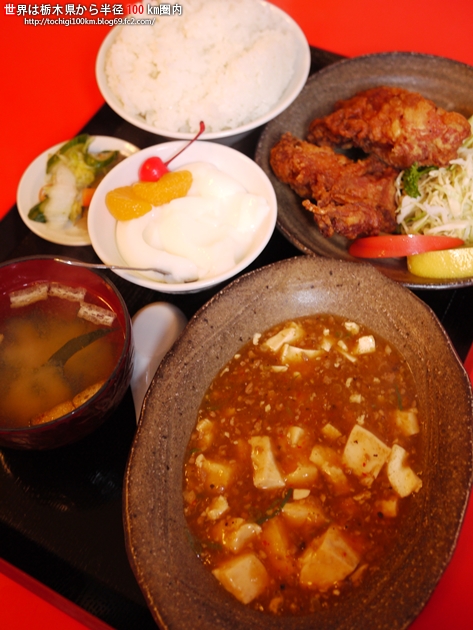魁飯店 真岡市荒町1196-3
