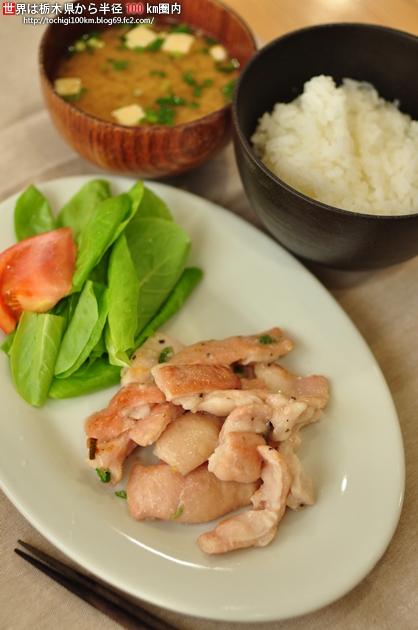 かましん(清原テクノ店) ~国産豚生もつ~ホルモン焼きの定番