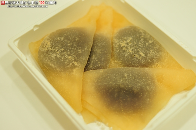 夏限定 冷やして夏おたべ