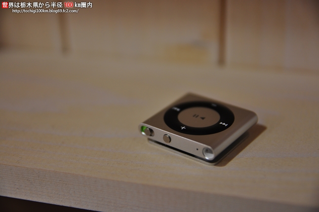 アップル iPod shuffle【第4世代】2GB