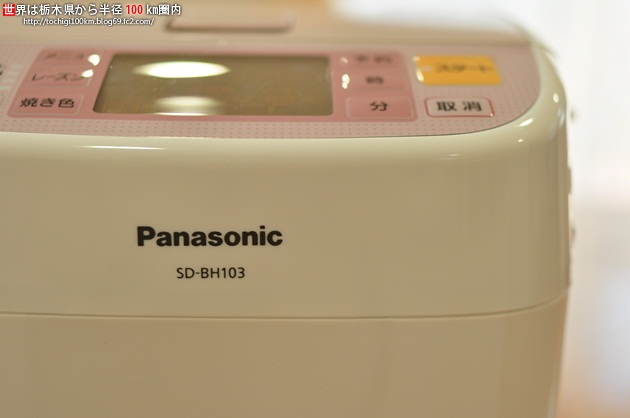 パナソニック SD-BH103