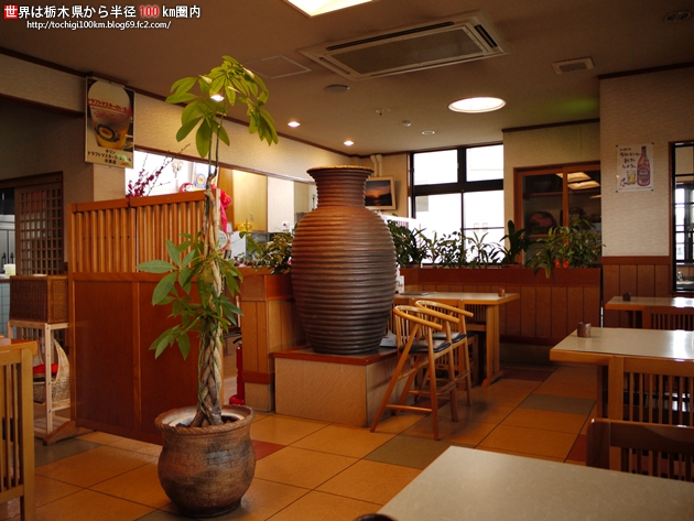 とんかつ ちとせ 益子