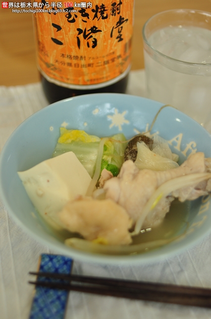 かましん 清原テクノ店