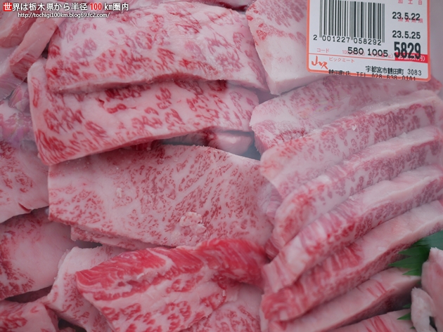 ビックミート山久 鶴田町店