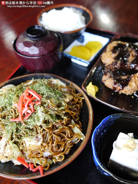 お食事三郷 真岡市久下田7-34