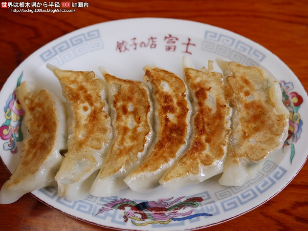 富士食堂 那須烏山市金井2-12-13