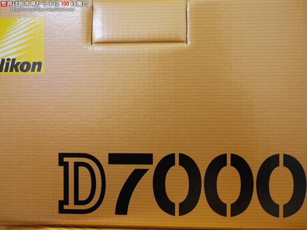 D7000