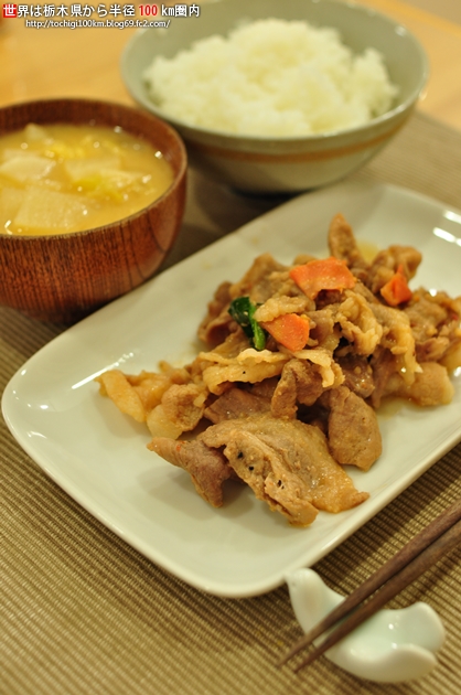 山口精肉店 下野市石橋205-3