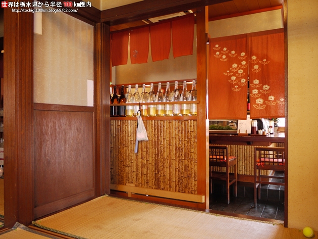 寿司割烹 清水屋 上三川町