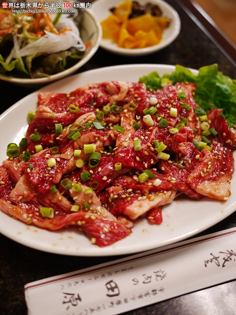 焼肉田原 宇都宮市下田原町