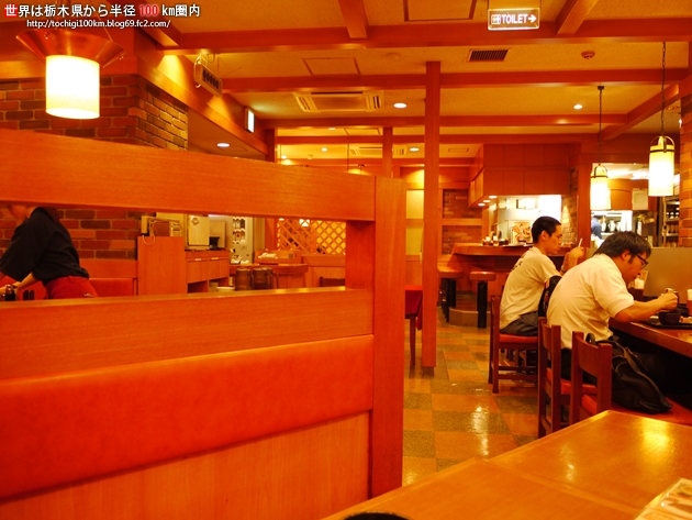 旬鮮酒場 天狗(大宮西口店)