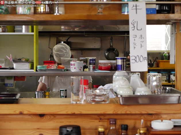 レストラン つきみ野 芳賀郡益子町大沢