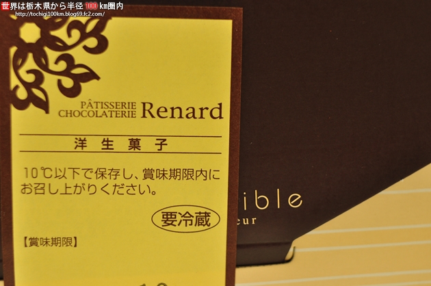 Renard