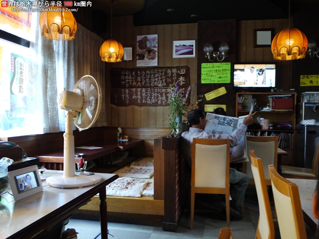れすとらん四季 鹿沼市