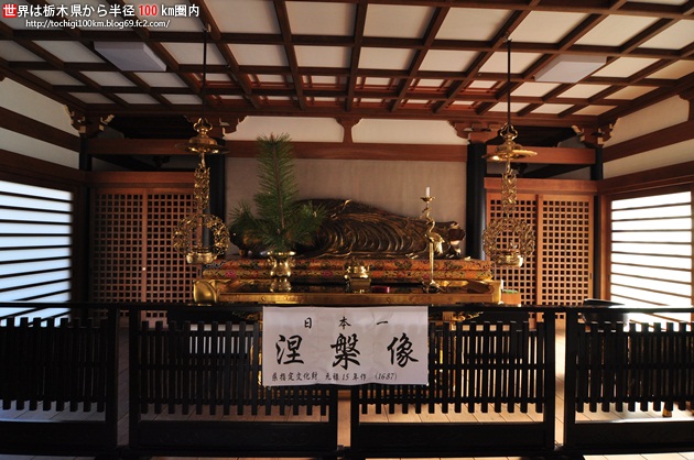 高田山専修寺 真岡