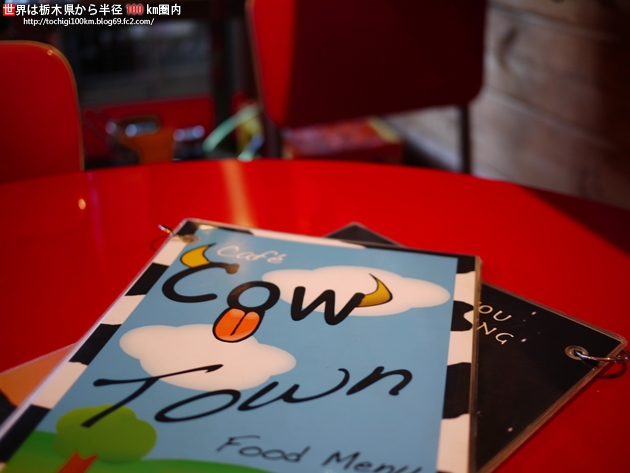 cafe COW TOWN 真岡市