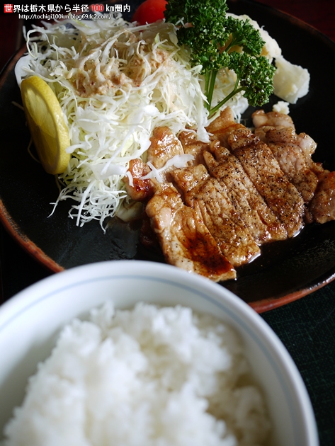 ことぶき食堂 那須烏山市大桶
