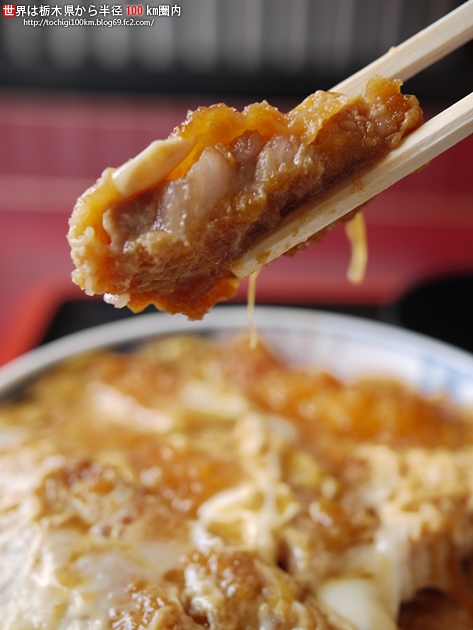 ごへいめん 宇都宮市道場宿町