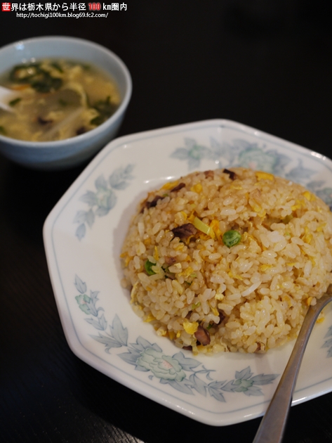 中華料理 火龍 モテナス芳賀名店街