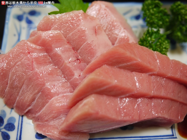 居酒屋 魚元 分店 宇都宮市中久保