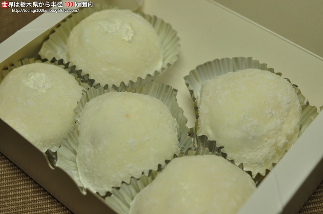 菓子処 いい村 茂木