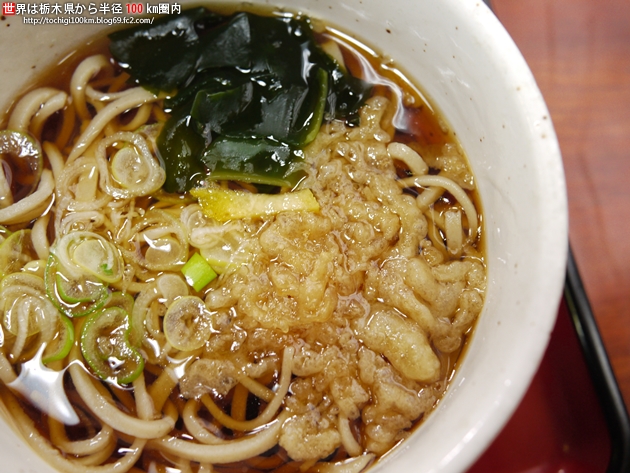 若森 宇都宮市満美穴町549-1