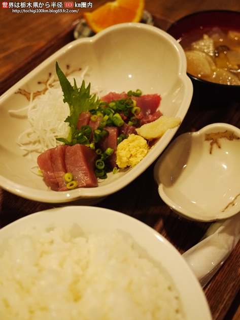 海鮮酒蔵 吟 宇都宮市清原台