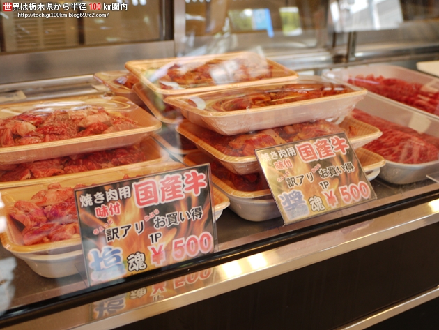 里山のお肉屋さん ひやま