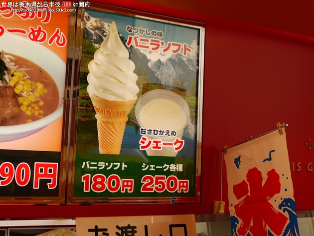 オレンジハウス(かましん 清原テクノ店)