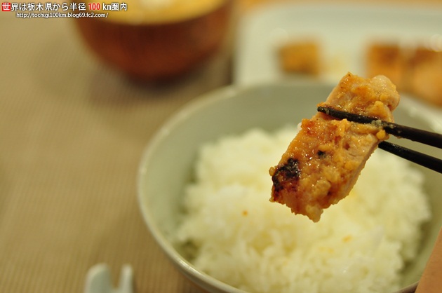 ビックミート山久 豚ロース味噌漬