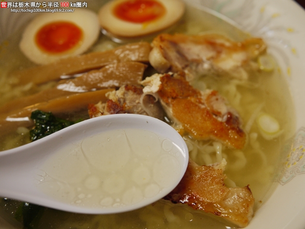 えんえん 宇都宮市