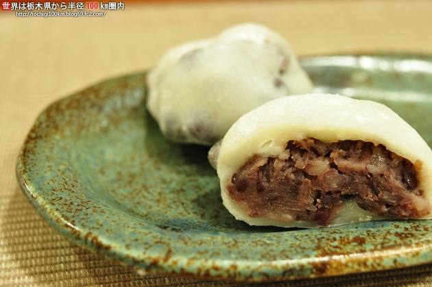 菓子処 いい村 茂木