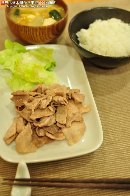 肉のただちゃん 市貝町