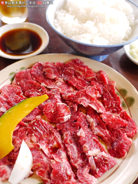 焼肉みやま 宇都宮