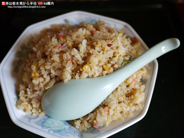 ことぶき食堂 那須烏山市大桶