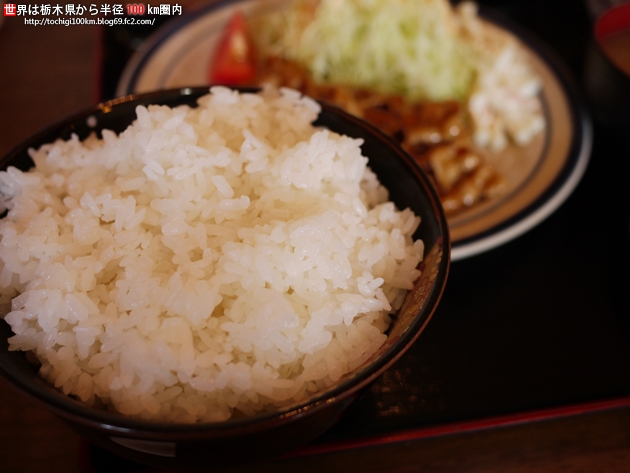 御食事処 うえ乃家