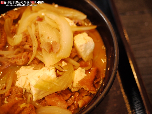 勝山食堂 さくら市