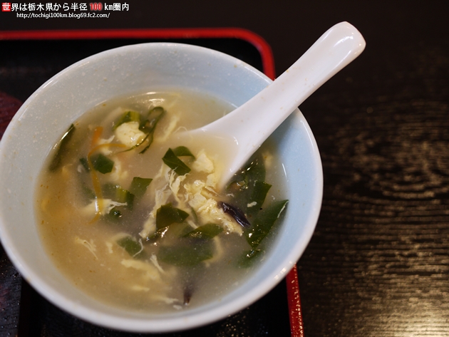 中華料理 火龍 モテナス芳賀名店街