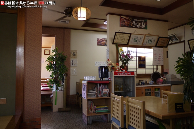 とり茂 宇都宮市野沢町