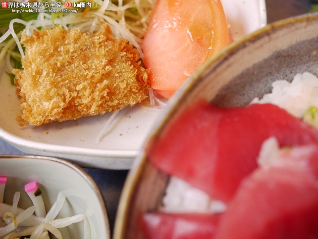 海蔵 モテナス芳賀名店街