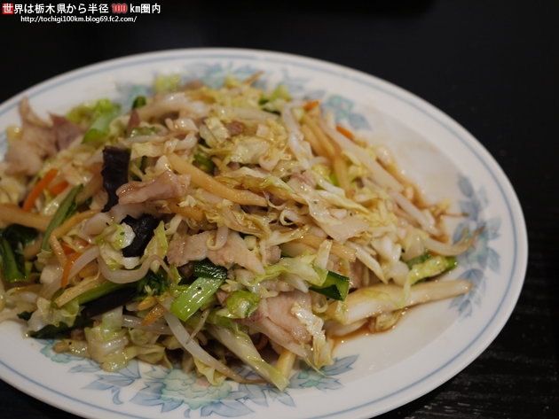 中華料理 火龍 モテナス芳賀名店街